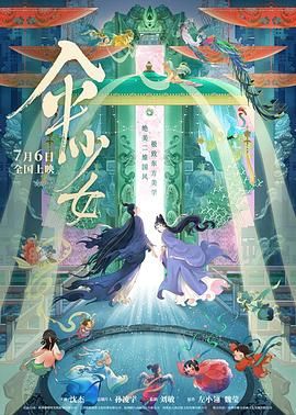 亚洲欧美日韩精品